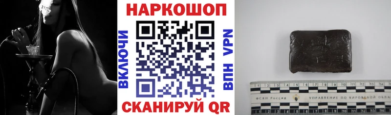 Где продают наркотики Лиски ГЕРОИН  Конопля  Кокаин 