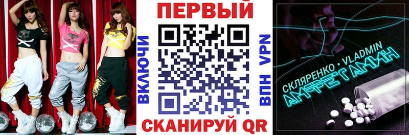 АМФ Premium  Лиски 