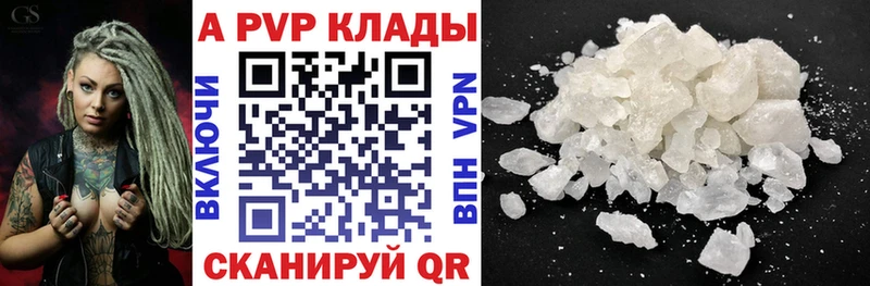 A-PVP СК КРИС  Лиски 