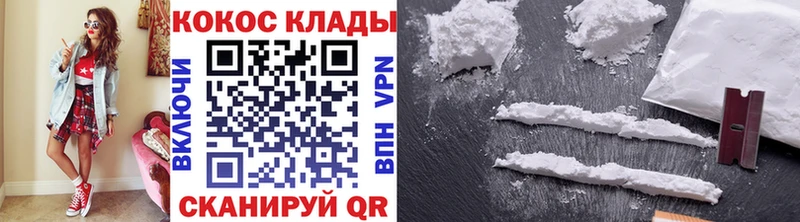 KRAKEN ссылки  Лиски  Кокаин Эквадор 