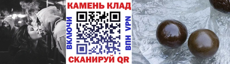 ГАШИШ хэш Лиски