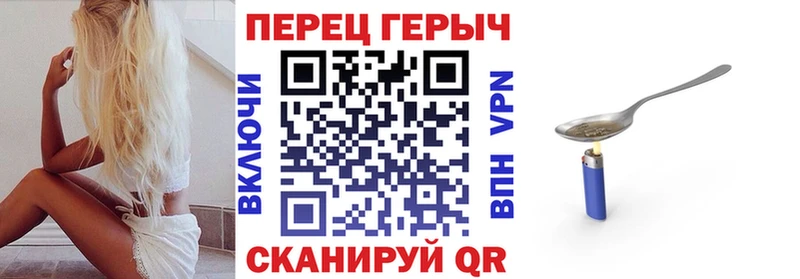 сколько стоит  Лиски  ГЕРОИН афганец 