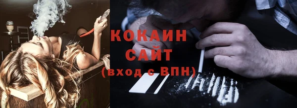 не бодяженный Армянск