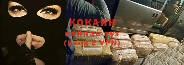 не бодяженный Армянск