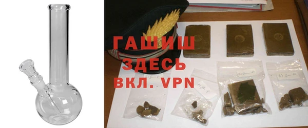 ALPHA PVP Михайловка