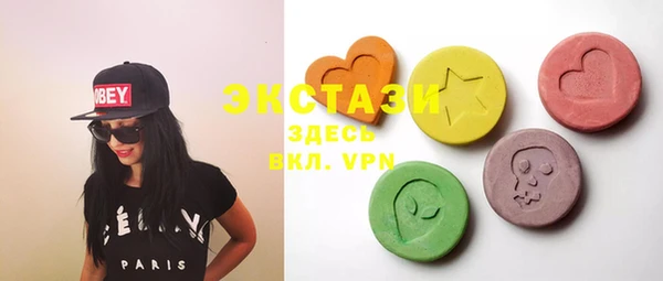 не бодяженный Армянск