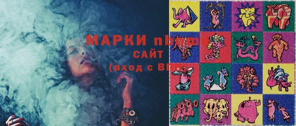 COCAINE Михайловск