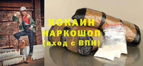 не бодяженный Армянск