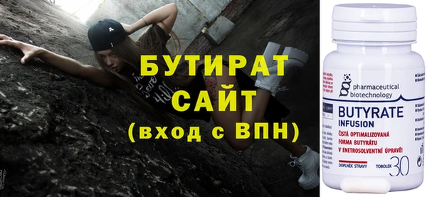 не бодяженный Армянск