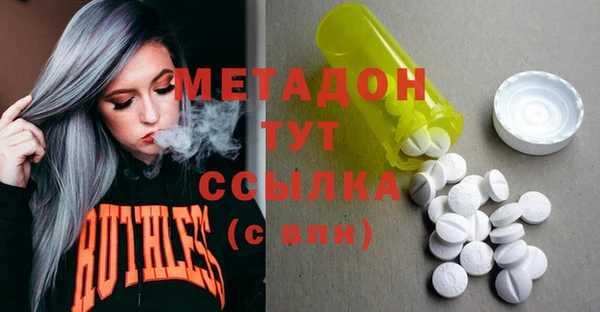 не бодяженный Армянск