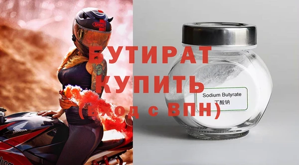 амф Арсеньев