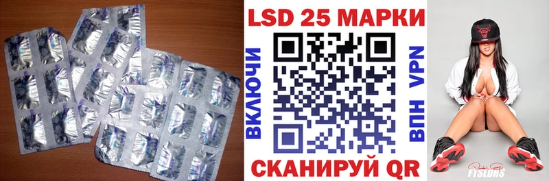 закладка  Лиски  hydra tor  LSD-25 экстази ecstasy 
