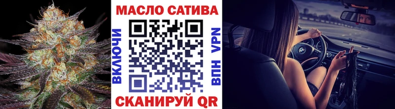 ТГК жижа Лиски