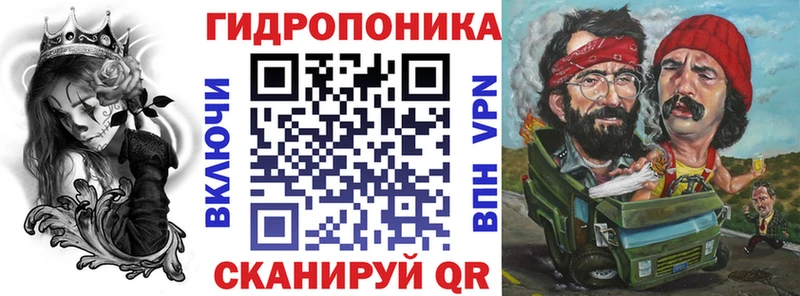 закладка  Лиски  Бошки марихуана ГИДРОПОН 